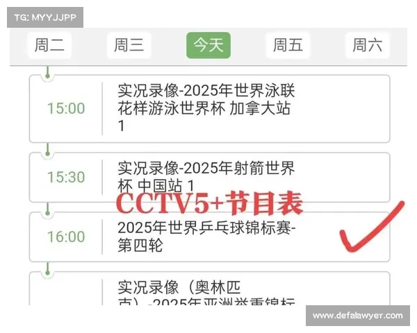 2019乒乓7月赛事,2019乒乓球赛事直播时间