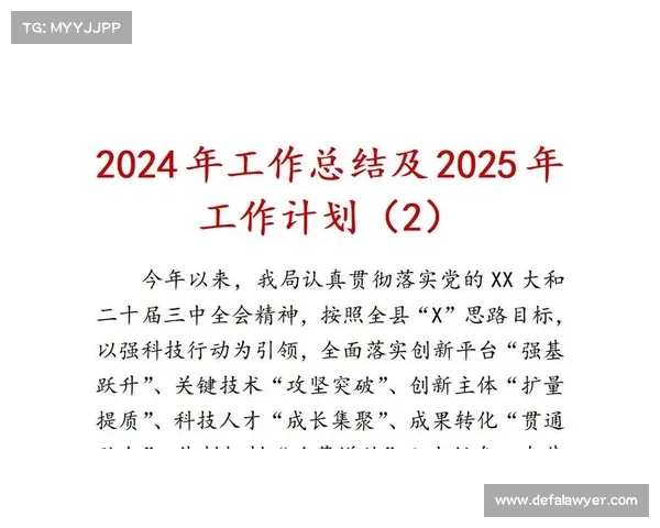 2025年国际马拉松赛事承办工作全面总结与未来发展策略报告 2025年国际马拉松赛事承办工作全面总结与未来发展策略报告