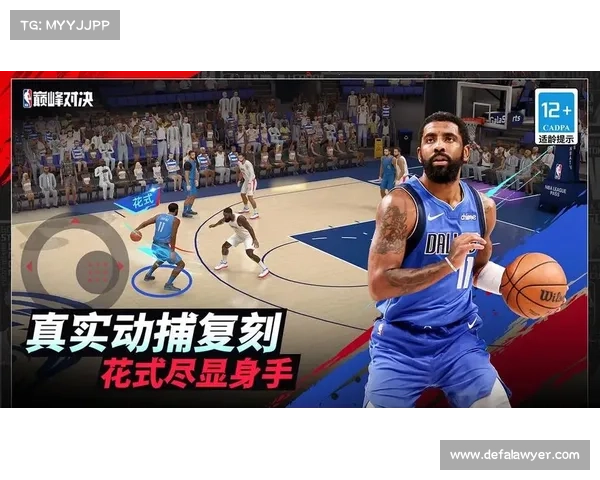 nba赛事直播 NBA篮球赛事火热直播实时见证巨星巅峰对决共享激情时刻