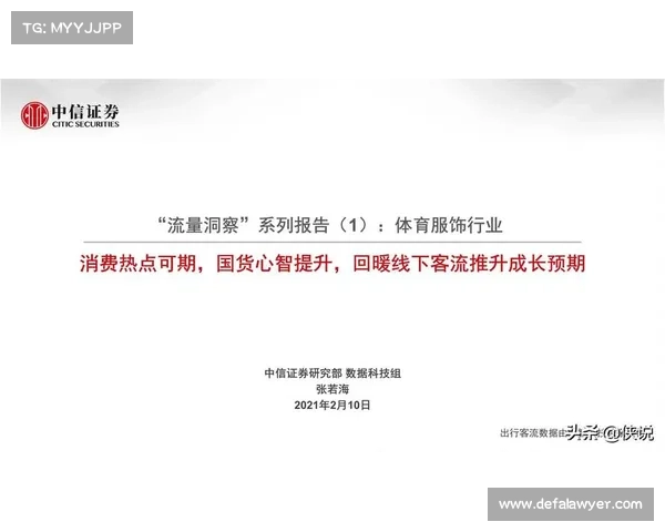 体育赛事热点分析怎么写 体育赛事热点分析怎么写