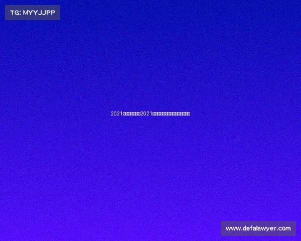 2021电子竞技大赛—2021电竞巅峰对决：荣耀之争战火重燃